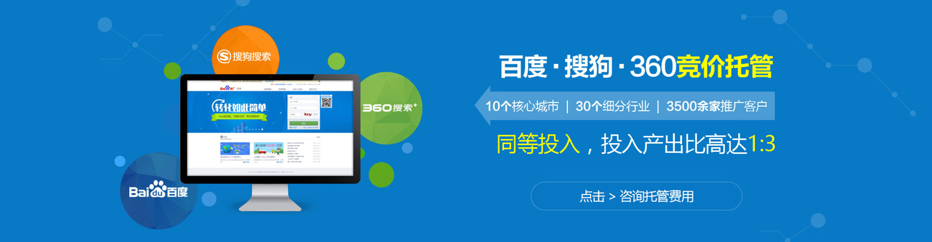 罗源sem服务