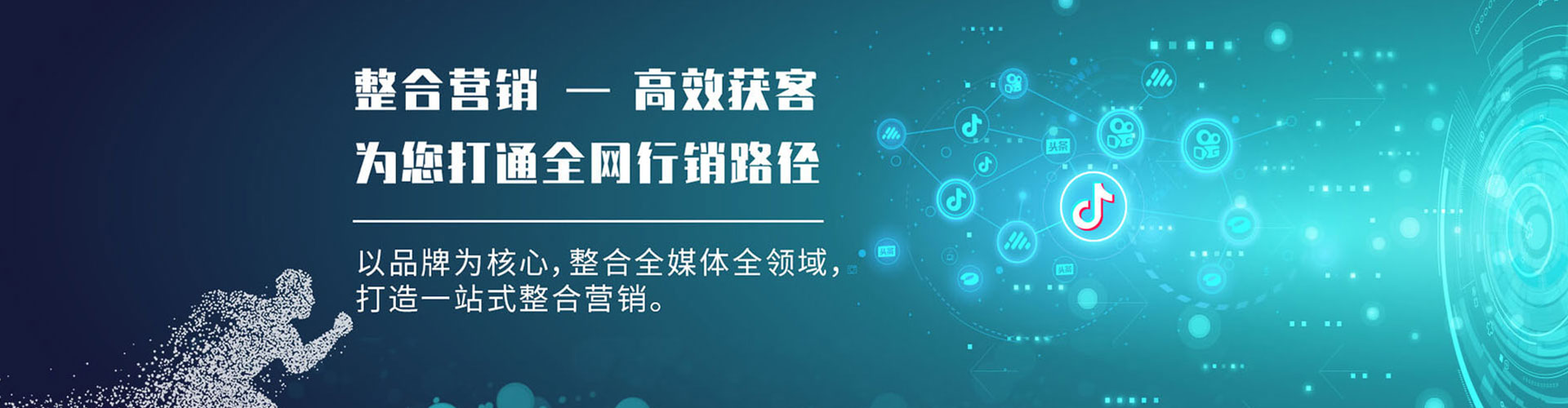 罗源sem开户
